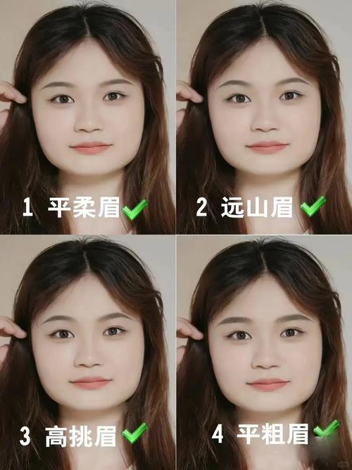 方脸适合什么眉形