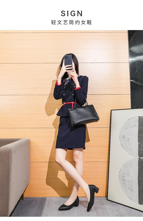商务鞋怎么搭配衣服女