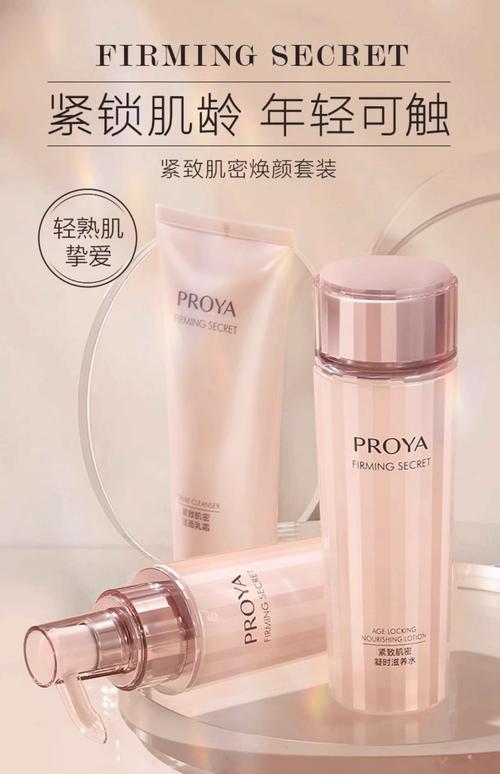 哪款护肤品适合30岁