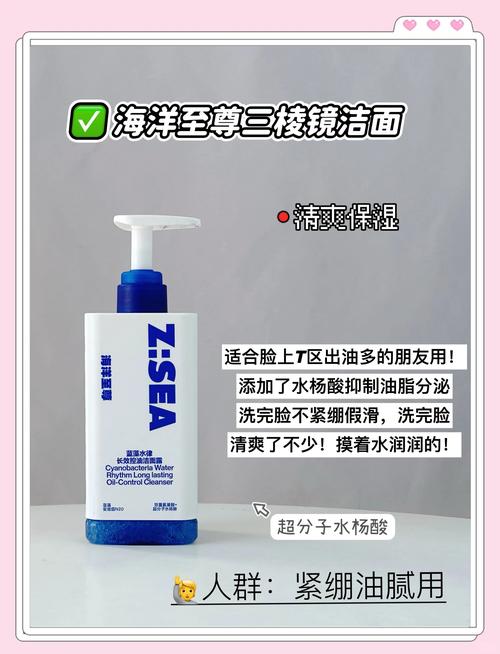 珍珠肌洗面奶的用法