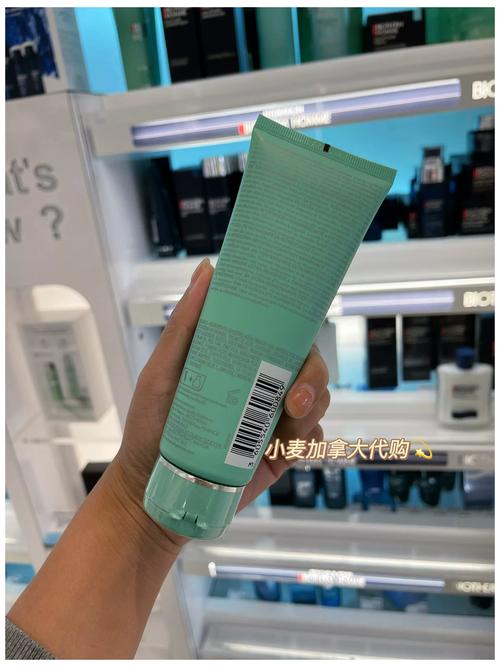 碧欧泉新润透洗面奶