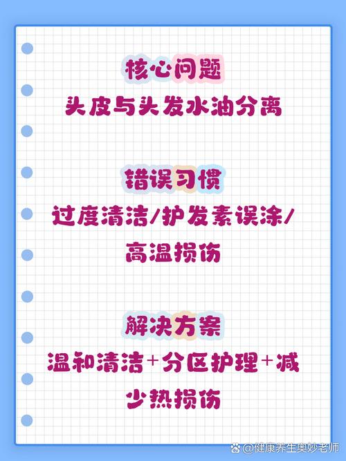 头发干是什么原因