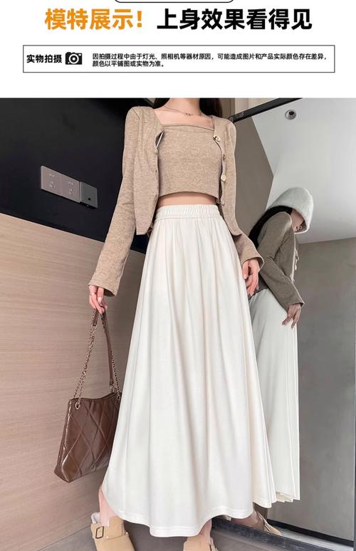 小个子针织半身裙怎么搭配