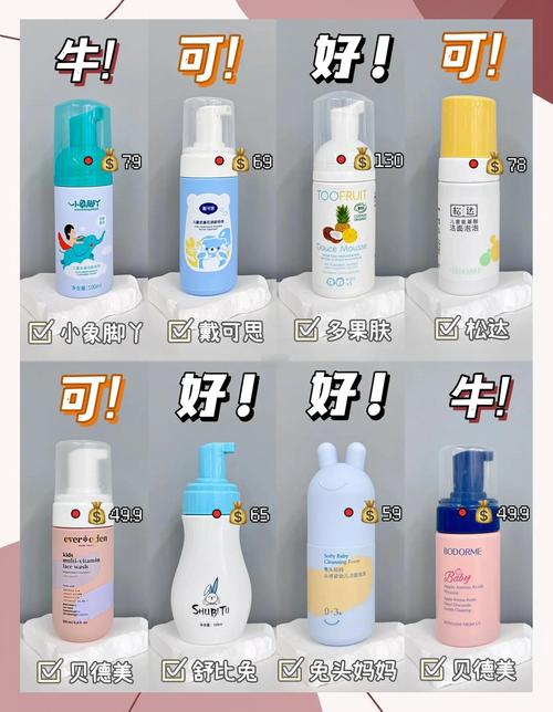 学生能用的洗面奶吗