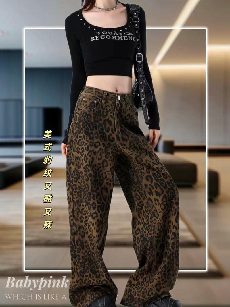 豹纹裤怎么搭配鞋