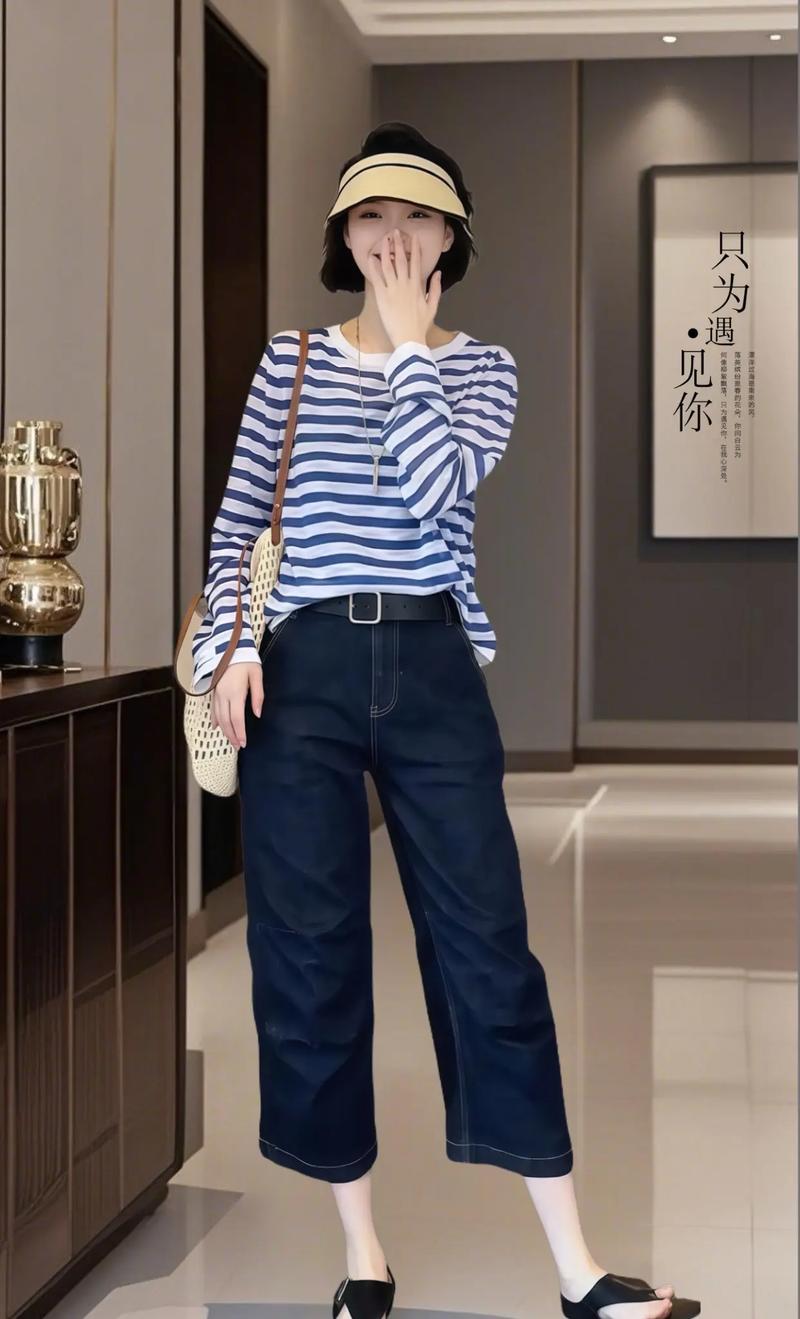 条纹衫搭配什么外套