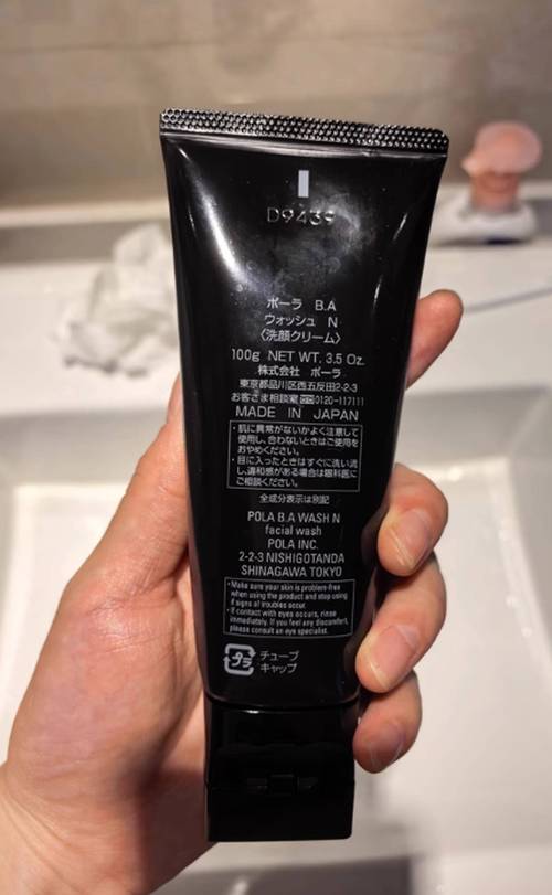 黑色洗面奶洗毛孔里