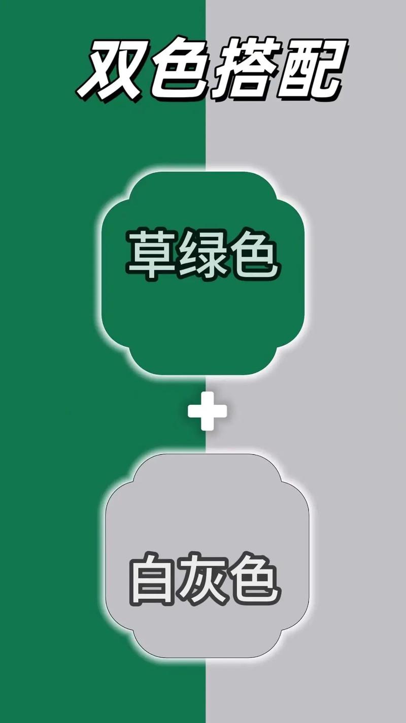 草绿是什么颜色