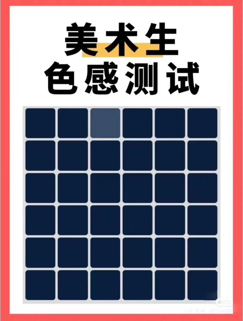 试色是什么意思