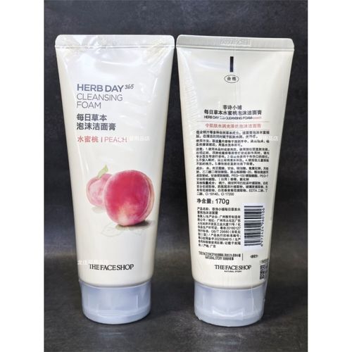 菲诗小铺洗面奶评价