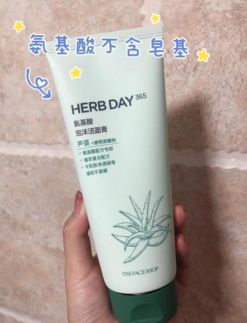 菲诗小铺洗面奶评价