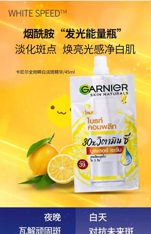 在泰国买什么护肤品好