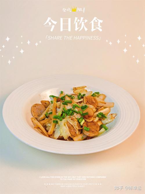 春节吃什么东西