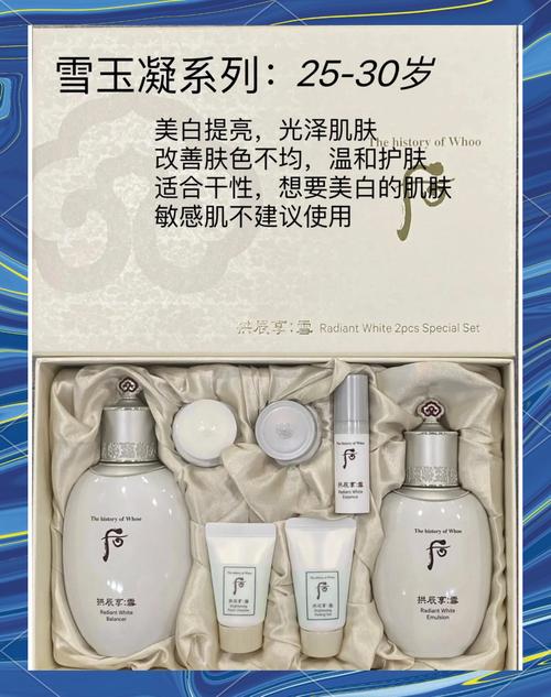 混合型肌肤适合护肤品