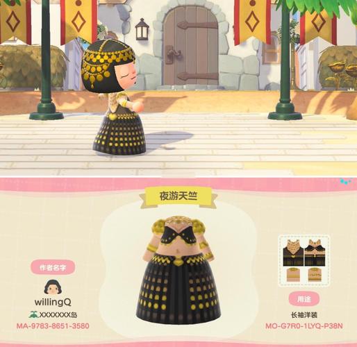 动森服装搭配组合怎么弄