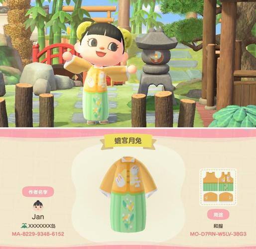 动森服装搭配组合怎么弄