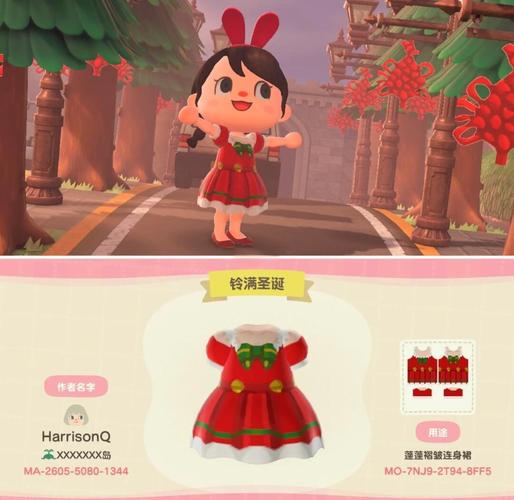 动森服装搭配组合怎么弄