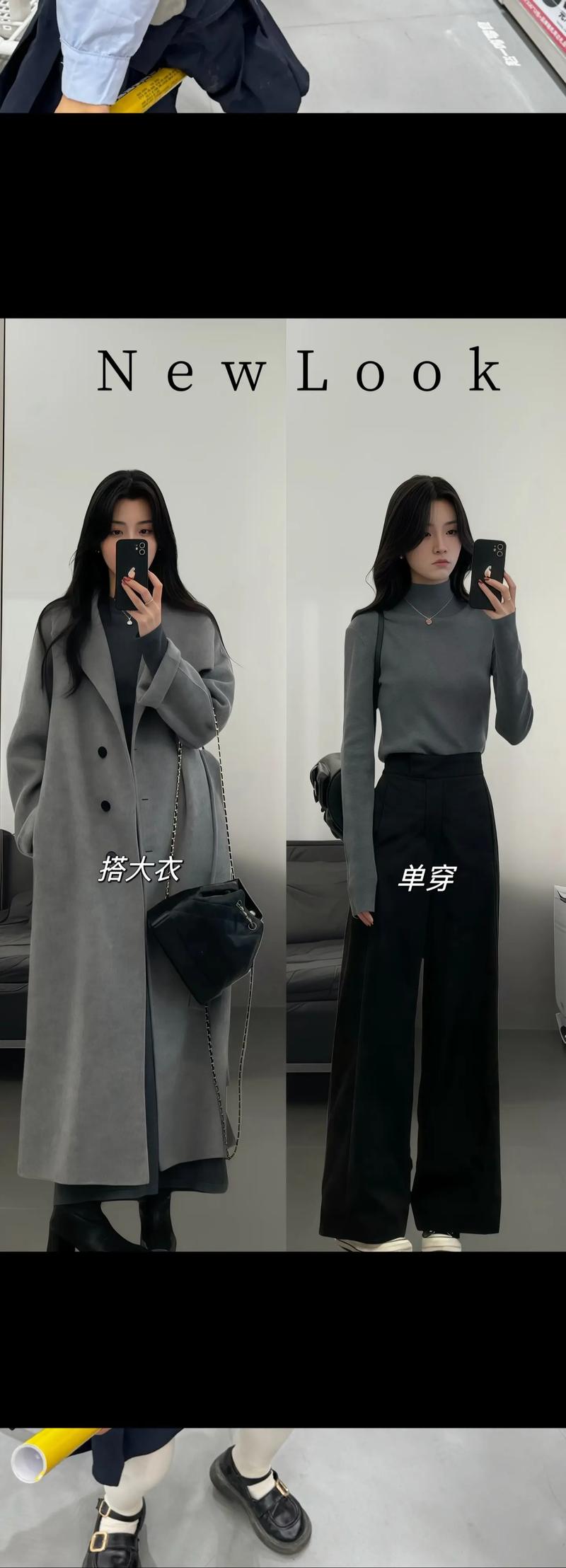 打底衫衣怎么搭配