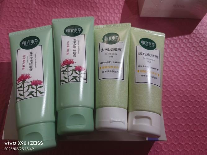 相宜本草洗面奶下架