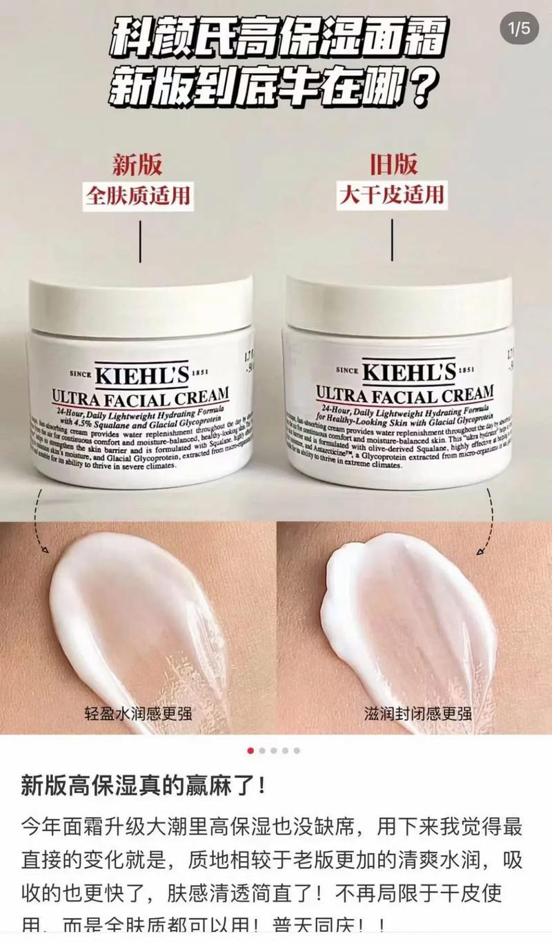 科颜氏护肤品如何使用