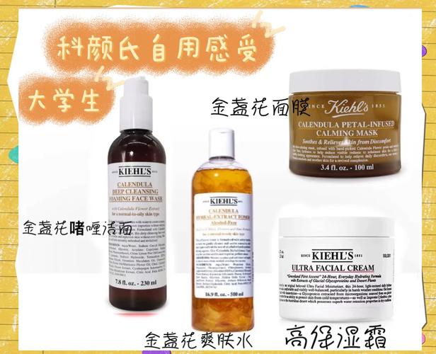 科颜氏护肤品如何使用