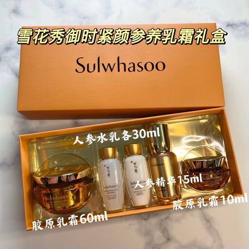 年龄大了用什么护肤品