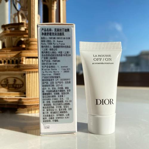 迪奥哪款洗面奶最好