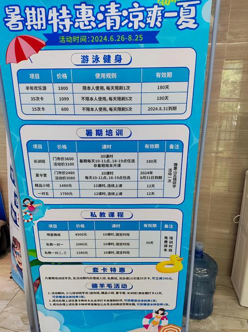 什么时候游泳最好