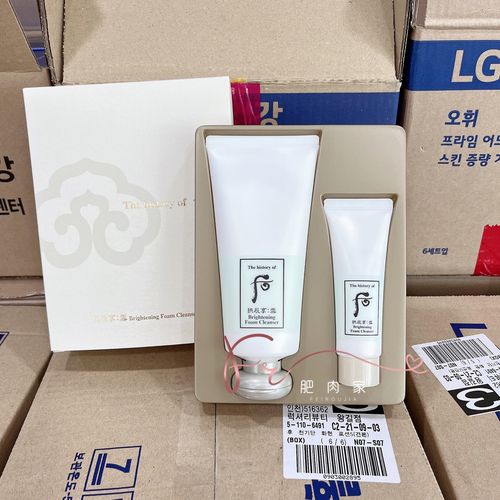 后洗面奶 共振享雪