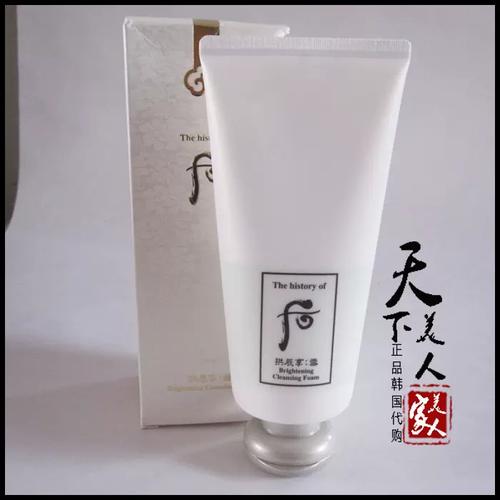 后洗面奶 共振享雪