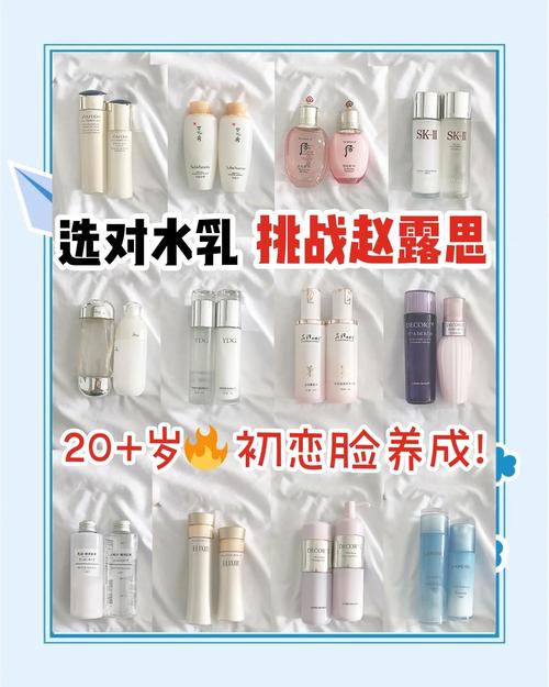 20岁混合肌护肤品好