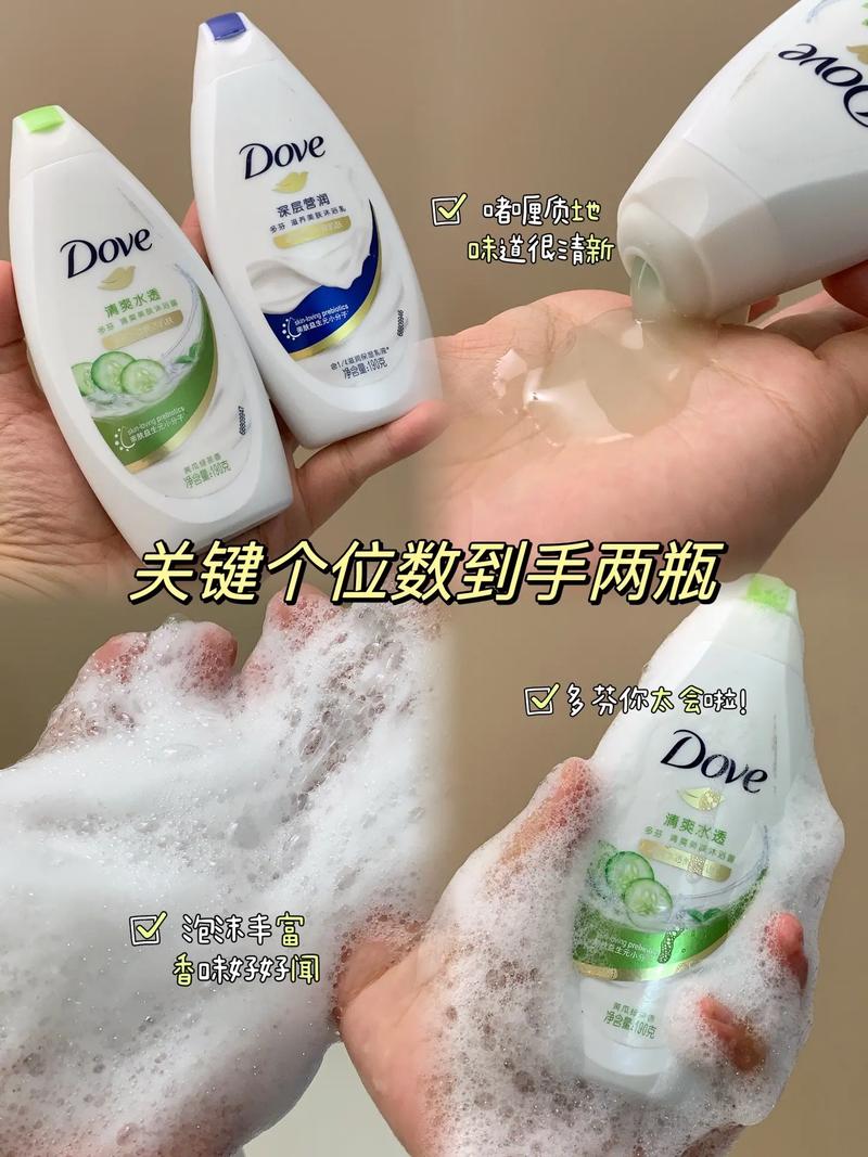 多芬洗面奶黄瓜价格