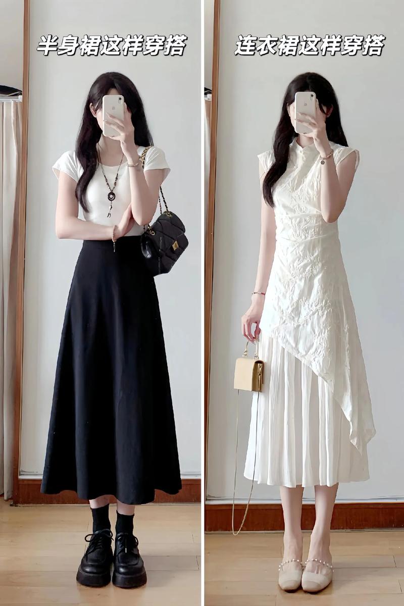 脚踝长裙怎么搭配