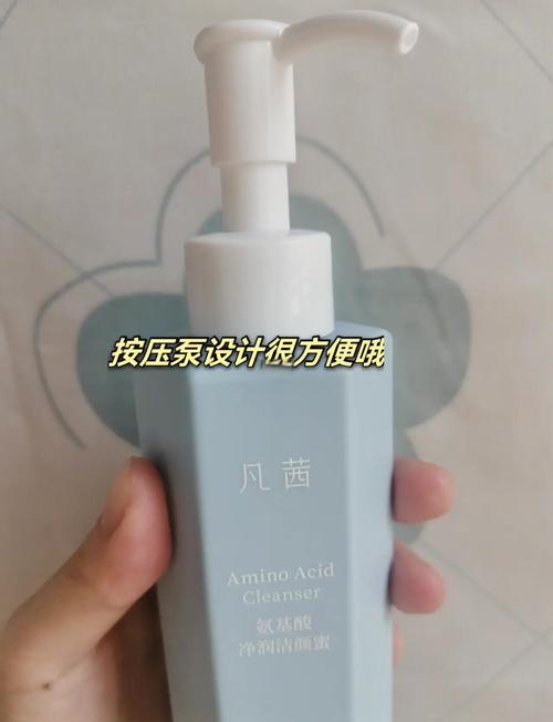 凡茜洗面奶的真假?