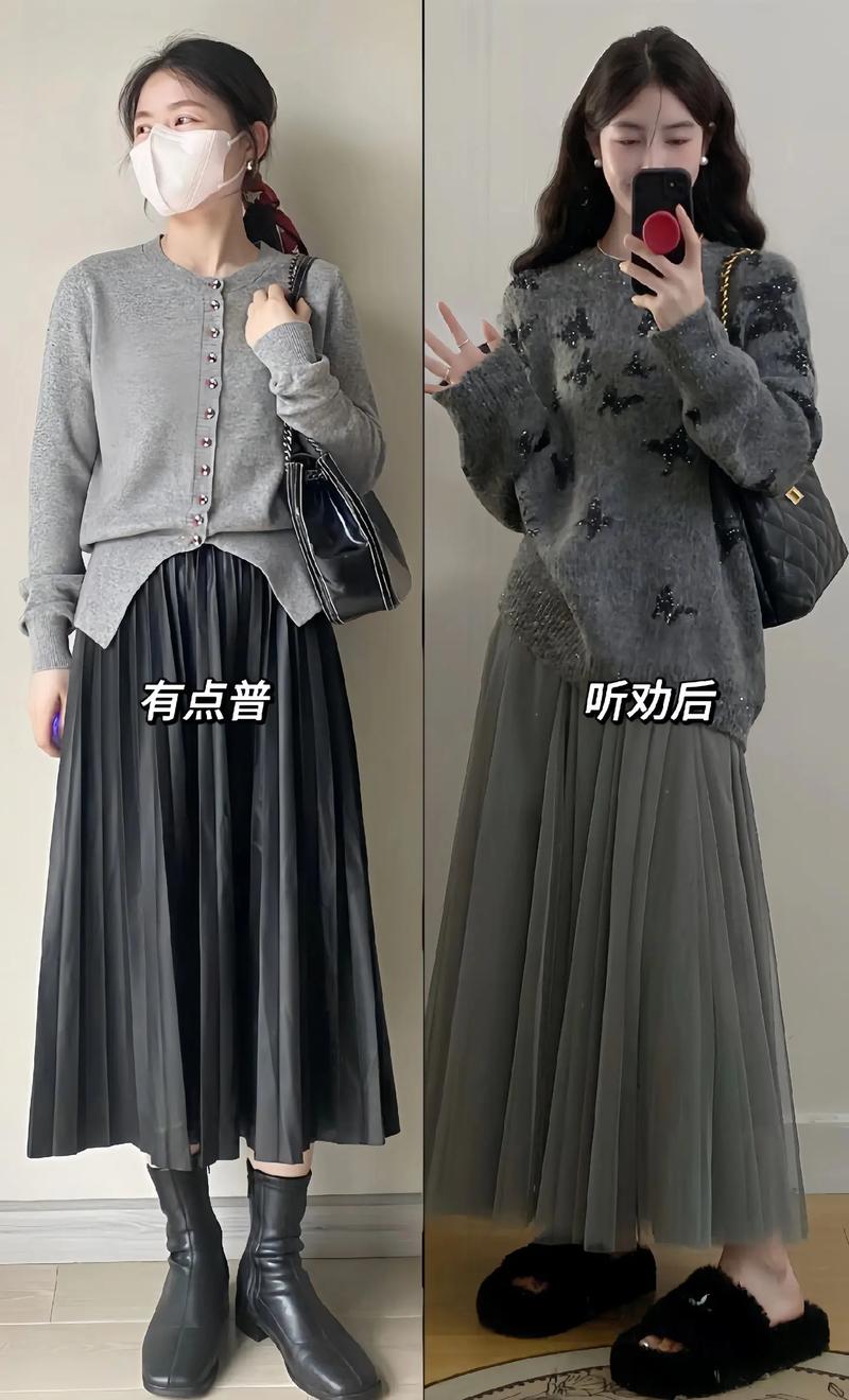 纱长裙怎么搭配上衣