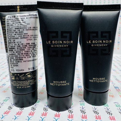 纪梵希洗面奶好不好