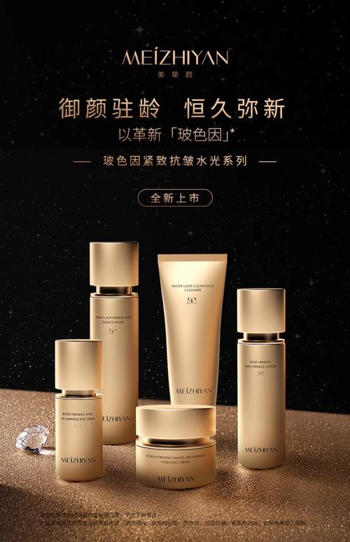 抗氧化的护肤品哪个好