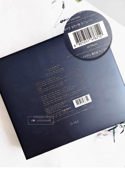 男士用什么韩国护肤品