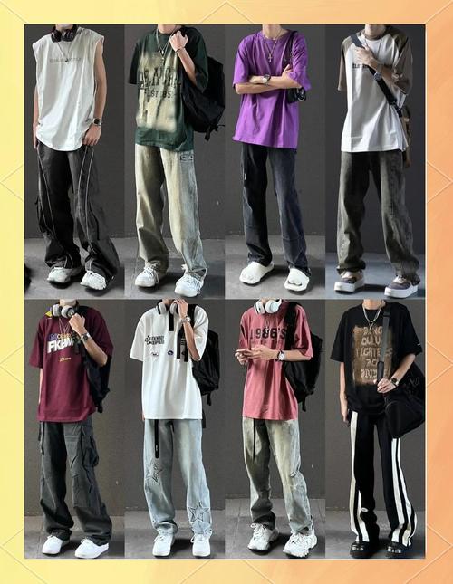 怎么搭配可以帅过男朋友