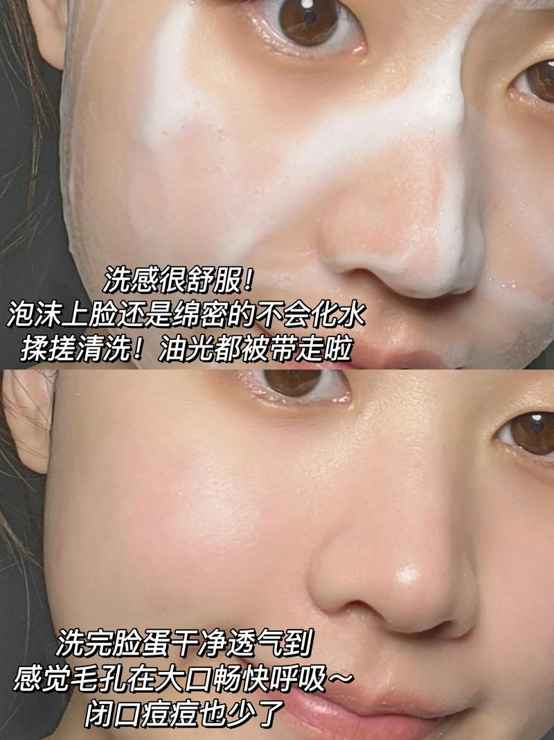 洗面奶能洗掉bb么