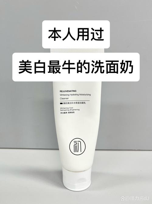 洗面奶能洗掉bb么