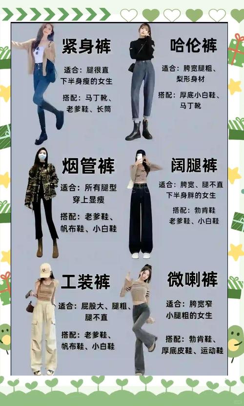 服装拍板搭配怎么搭