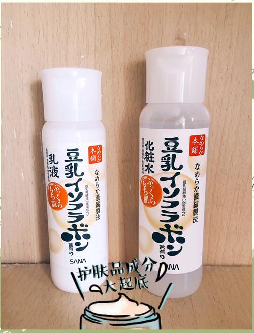 sana护肤品怎么样