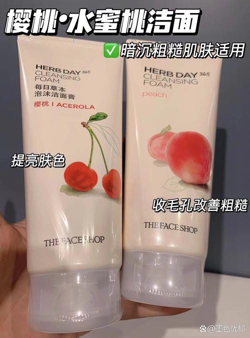 菲诗小铺洗面奶日期