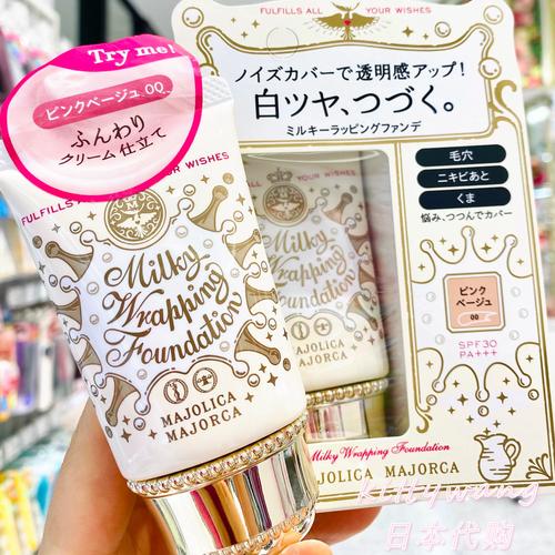 日本适合少女的护肤品