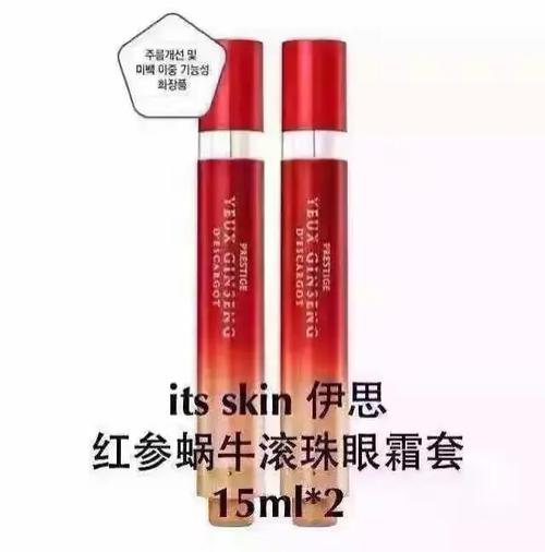 韩国赫拉红色洗面奶