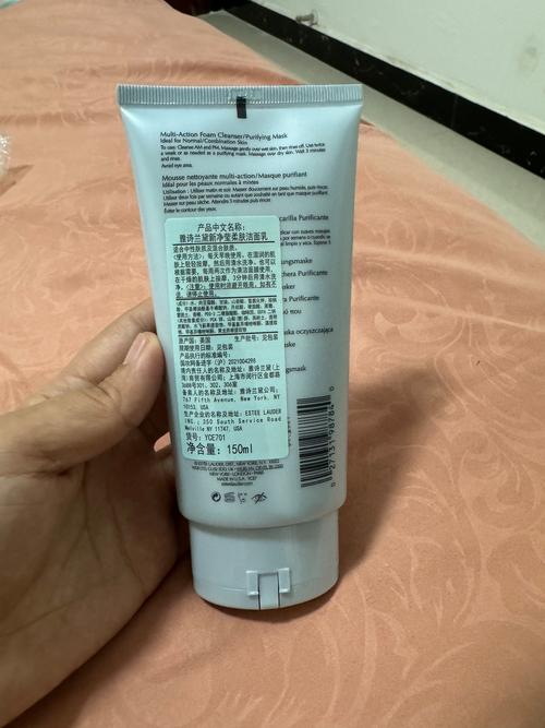 洗面奶批号在哪里看