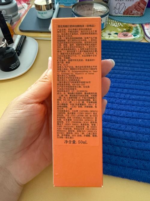 洗面奶批号在哪里看