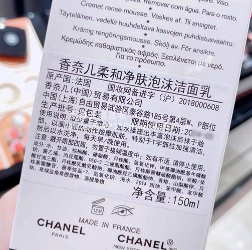 洗面奶批号在哪里看