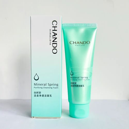 自然堂活泉的洗面奶